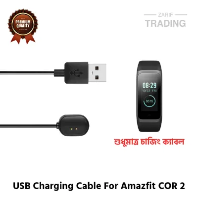 Amazfit COR 2 Magnetic Charging Cable High Quality USB Charger Cable Dock For Xiaomi Amazfit COR 2 Smart Watch